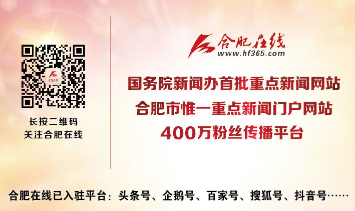 合肥紧急提醒家长请立刻做这些事,紧急预警合肥