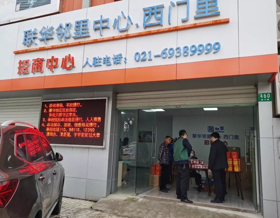 崇明烟花爆竹营销点位置,崇明有没有烟花爆竹店