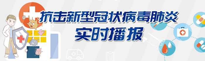 疫情期间怎样预防疾病,疫情期间如何防止眼部感染