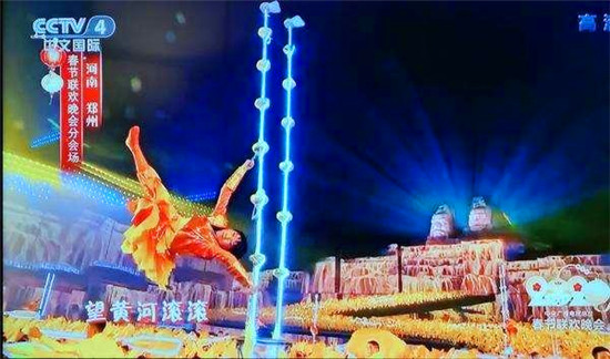 天地之中春晚,天地之间河南春晚视频