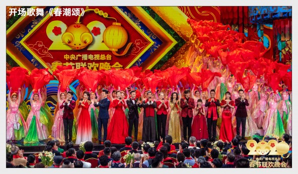 2020年春晚观众规模达12.32亿日本网友发弹幕“中国的春晚实在是好棒！”