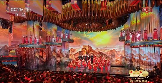 中央广播电视总台2020年春节联欢晚会,2022中央广播电视总台春晚回放