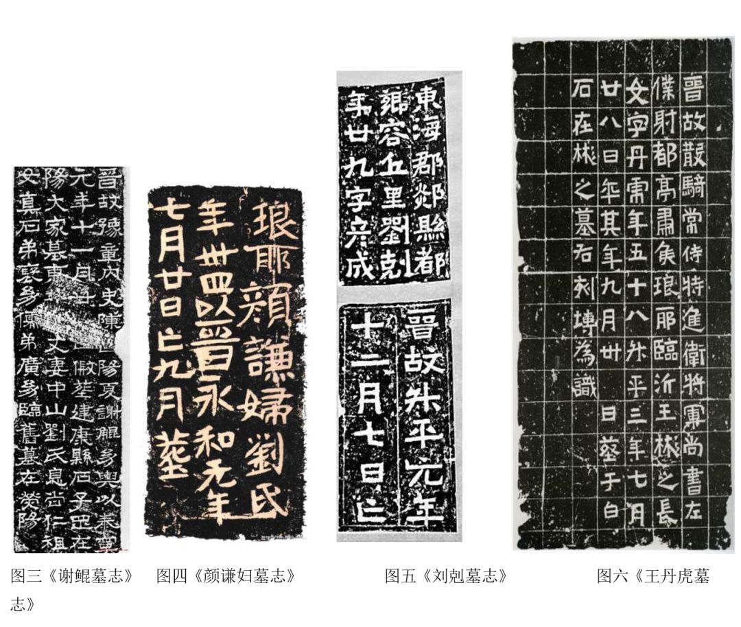 沙孟海谈伊秉绶隶书,沙孟海关于书法真谛的论述