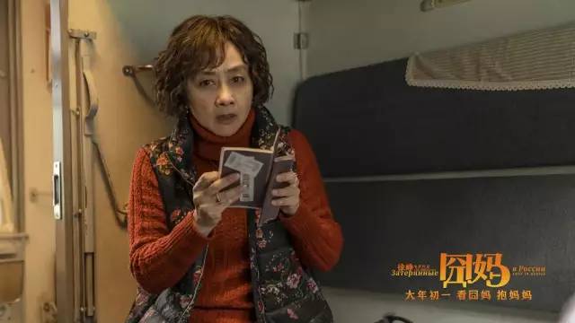 6.3亿换来6.1分！着急上线的《囧妈》质量真的有这么不堪？