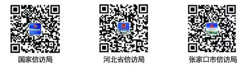 关于大中小幼推迟开学＋维护市场秩序＋群众来访接待的重要通告