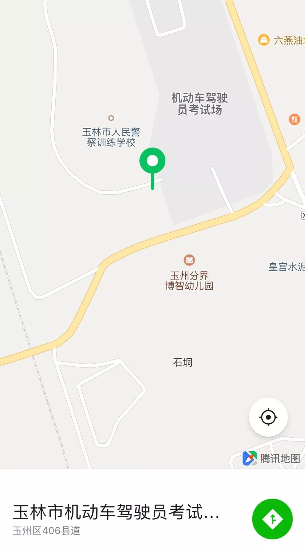 扩散！玉林各地为湖北旅客开放定点酒店7家，请相互转告