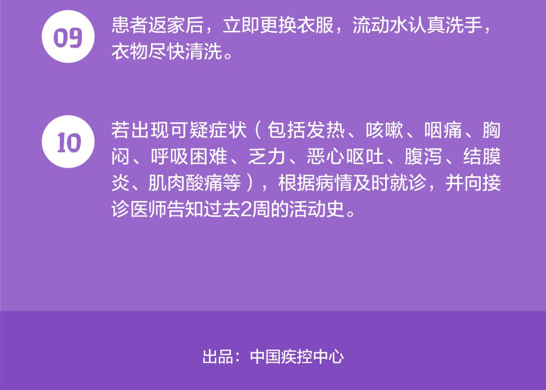 沧州市和平医院发热门诊电话,沧州市发热门诊医院名单