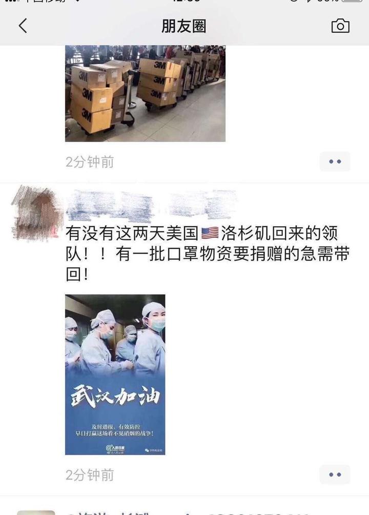 最暖浙江人！2吨医疗物资“人肉搬运”从俄罗斯抵杭