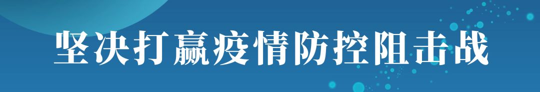 无锡在行动抗击疫情,无锡市最新行动
