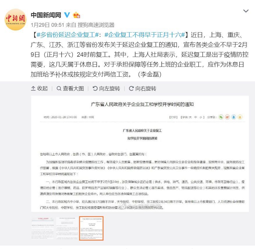 你日日宅喺屋企究竟都做d乜事？