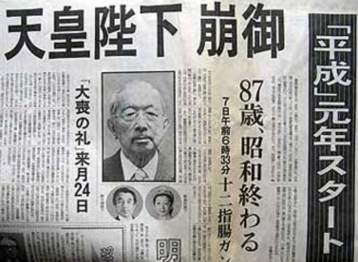 北海道夕张保险金杀人事件（下）