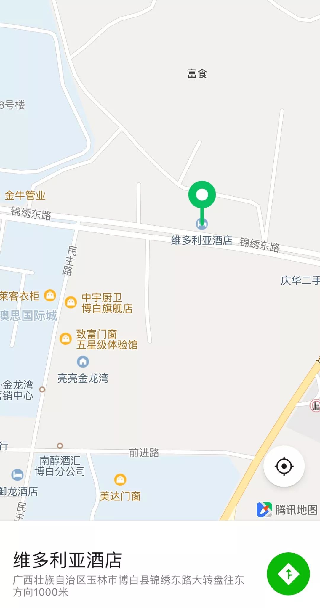 扩散！玉林各地为湖北旅客开放定点酒店7家，请相互转告