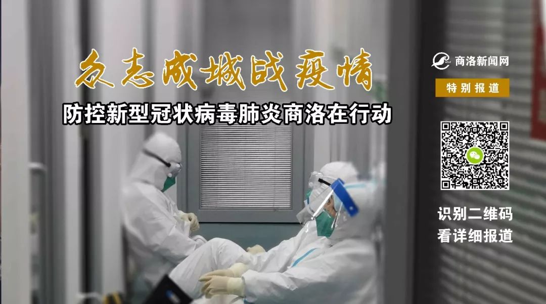 疫线坚守的故事,一线故事2019