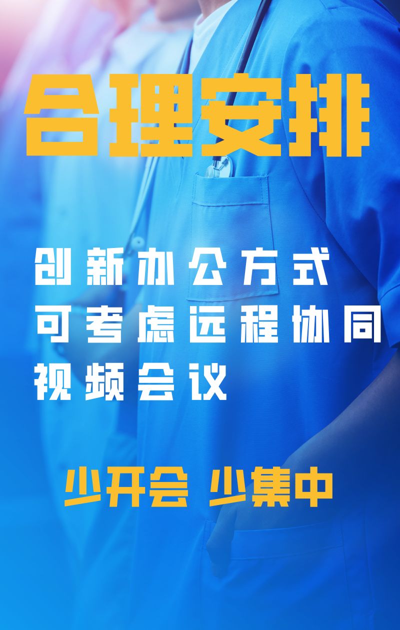 钟南山感谢一线抗疫工作者,钟南山在广东做抗疫工作汇报