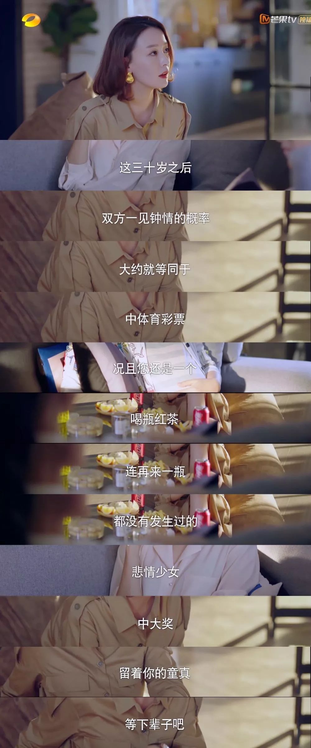 宋威龙姐弟恋照,宋威龙14岁旧照