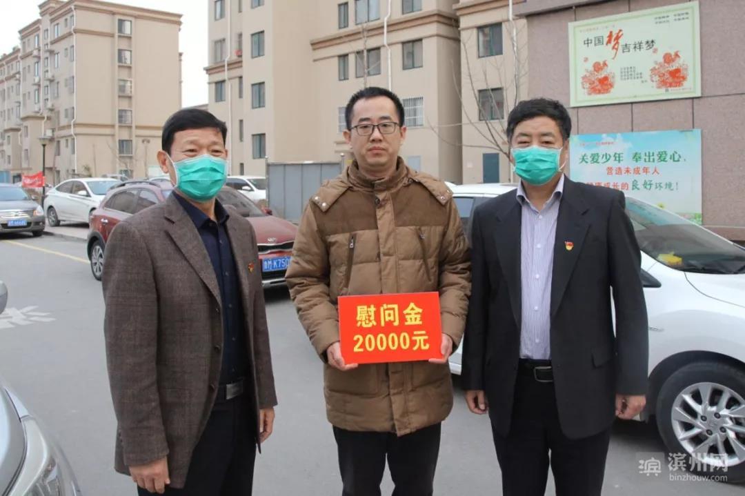 暖心！滨州市人民医院领导慰问援鄂英雄家人