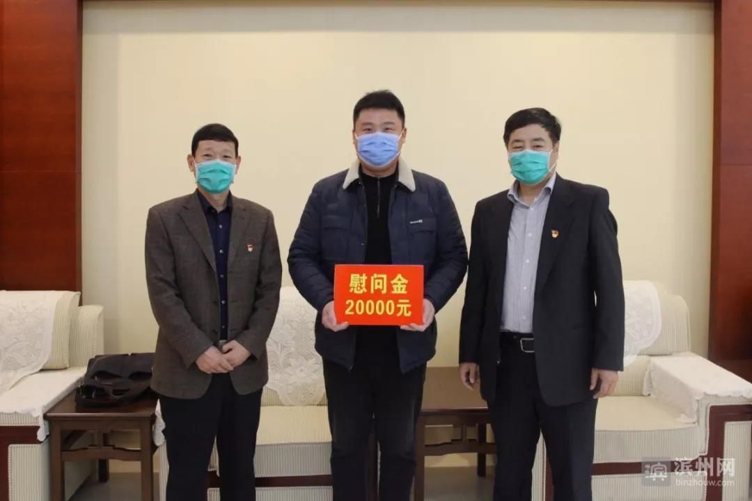 暖心！滨州市人民医院领导慰问援鄂英雄家人