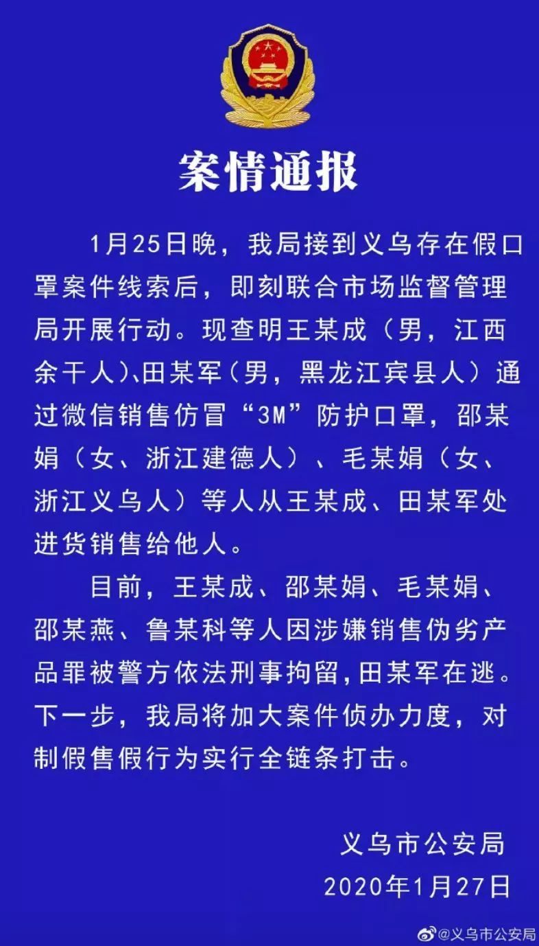 真的口罩和假的口罩有什么区别,权威人士口罩正确戴法