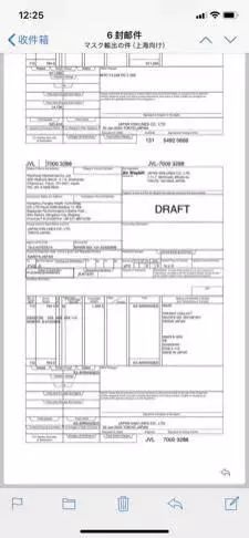 日本紧急购买口罩,日本从中国进口口罩