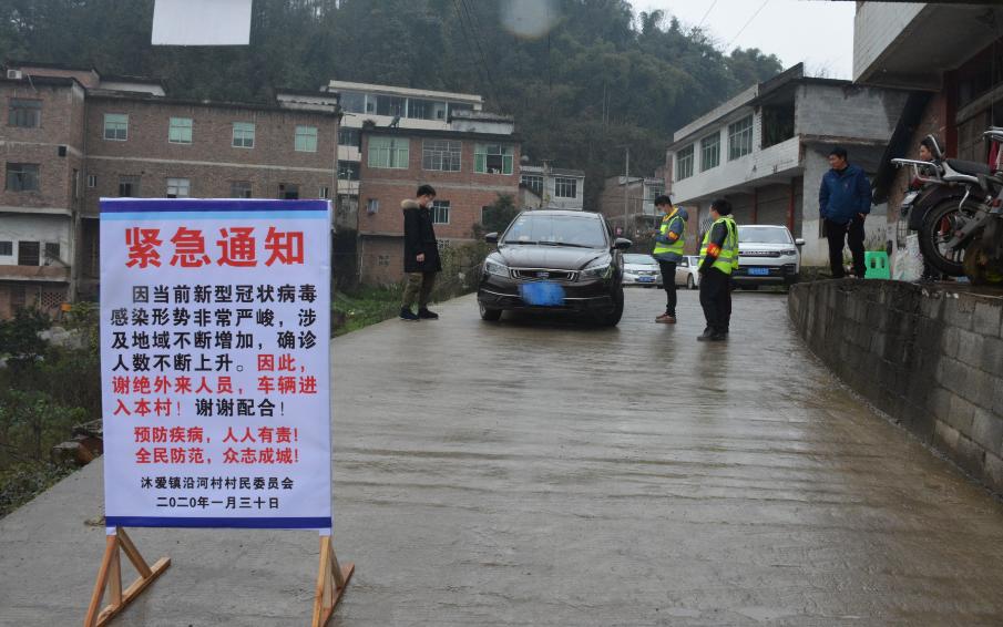 筠连县疫情防控宣传,开展疫情防控宣传和劝导工作