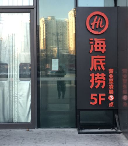 疫情席卷全国！没人来吃饭，饭店把买的菜都卖了，餐饮业怎么办？