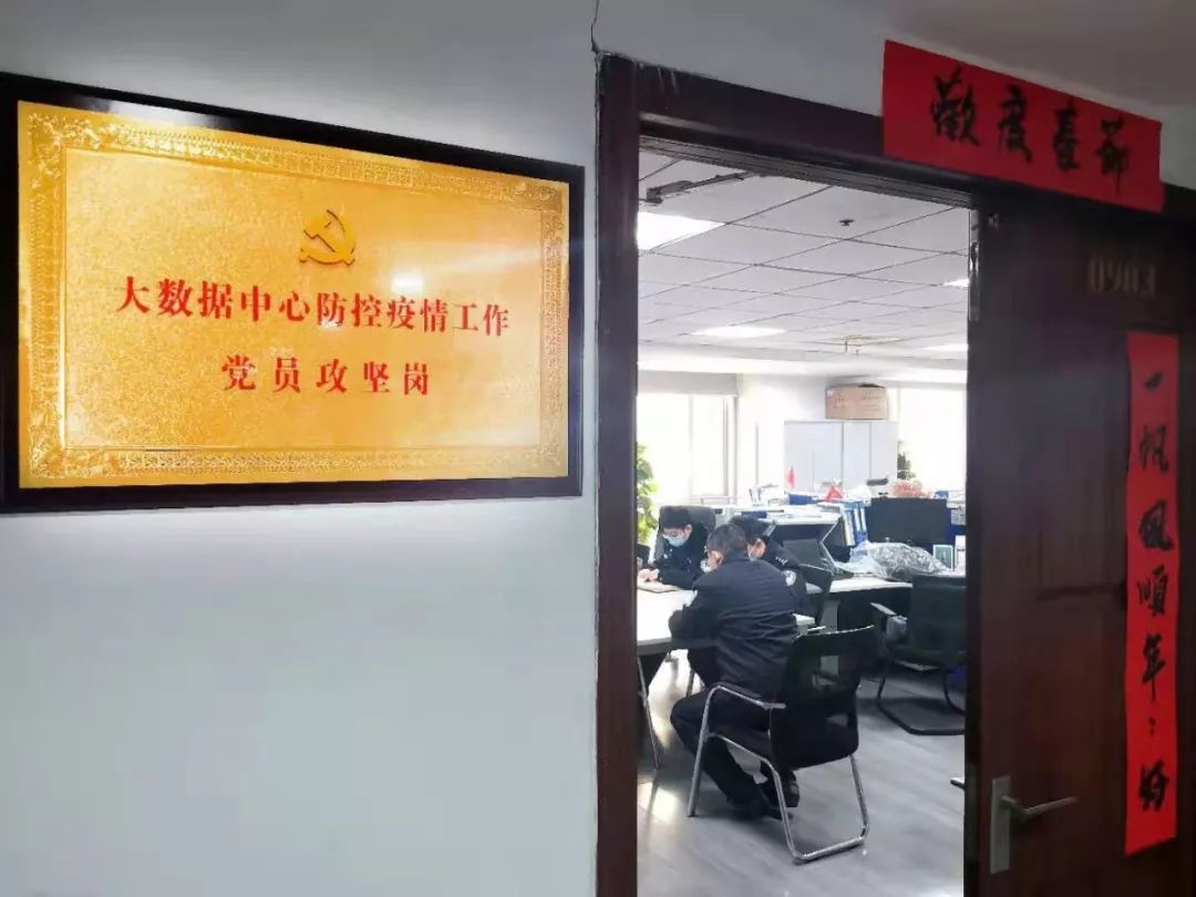 疫情防控重点人员判定,疫情精准定位