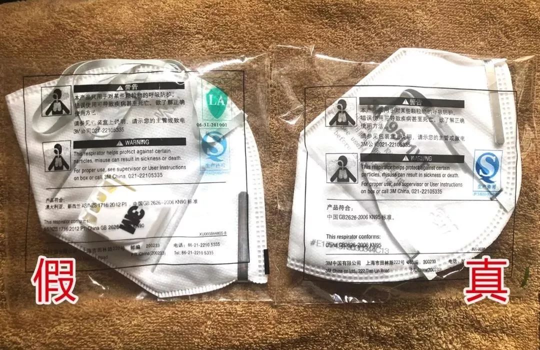 鎬庝箞杈ㄥ埆3m鍙ｇ僵鐪熷亣,3m鍙ｇ僵鎬庝箞杈ㄥ埆鐪熷亣