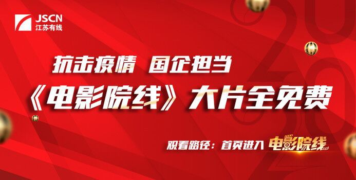 徐州有线电视免费看,徐州有线电视台官网