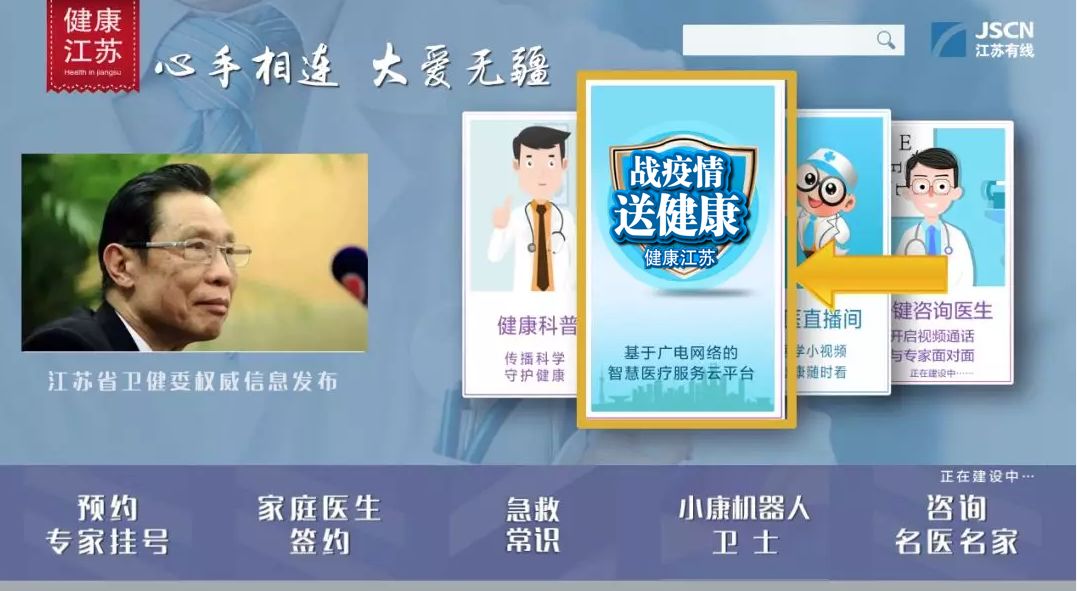 徐州有线电视免费看,徐州有线电视台官网