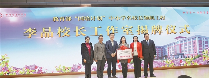 风起扬帆正当时书法,曲靖市教育体育发展