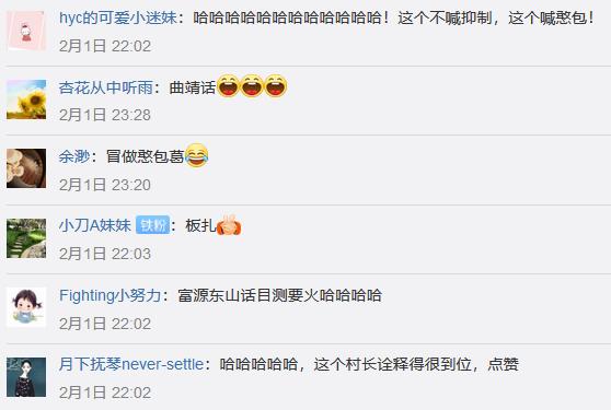 曲靖老村长石屏,曲靖硬核村长大喇叭喊话