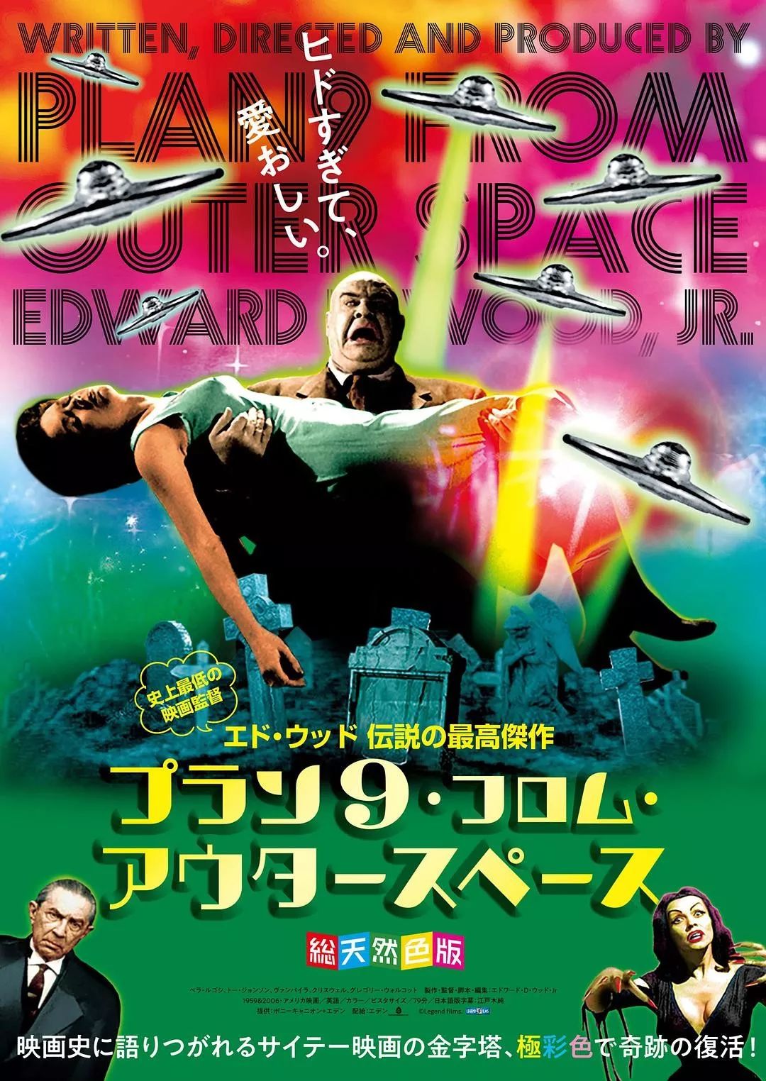 暴力b级片,国产惊悚b级片电影