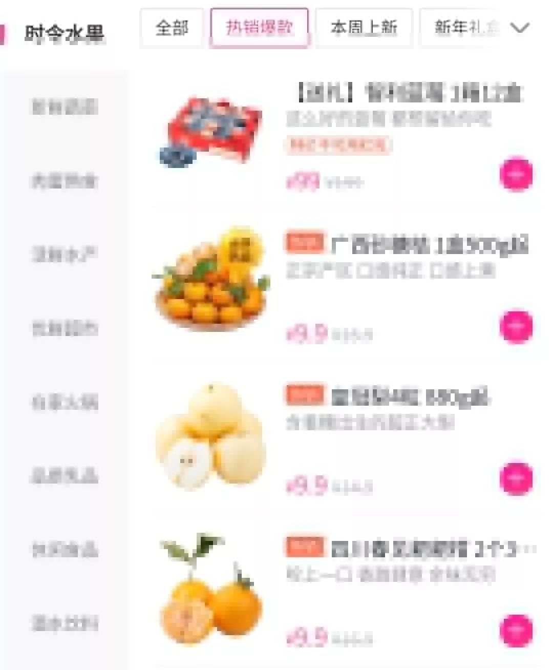 广州人手机买菜攻略超全整理 (青岛人买菜用什么app)