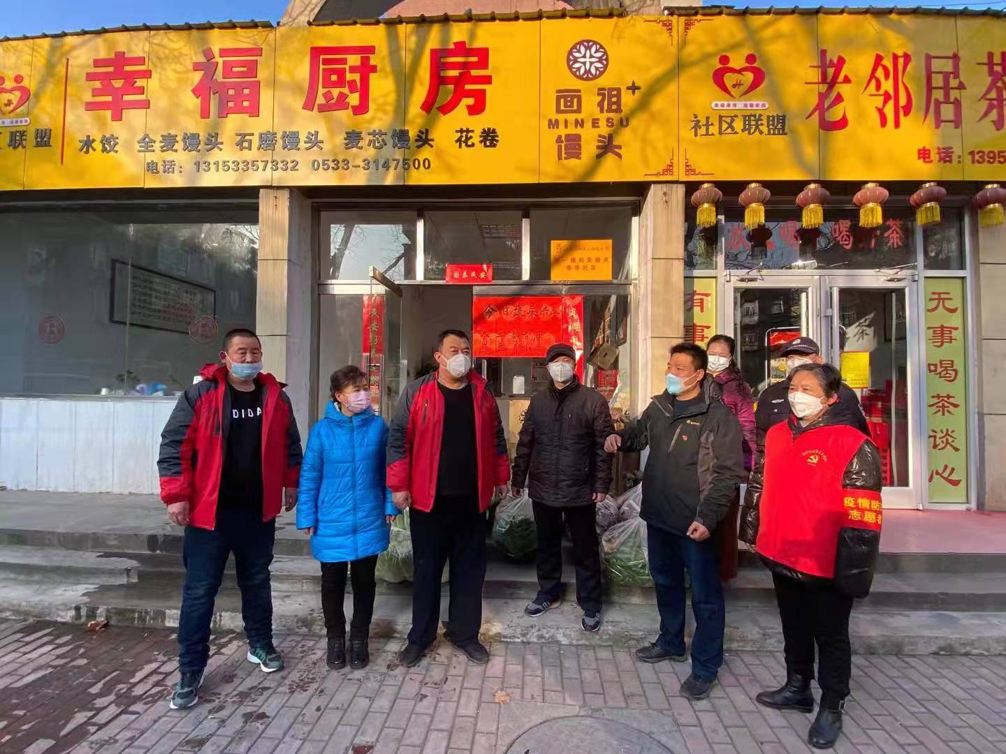 社区“幸福厨房”成惠民“菜篮子”