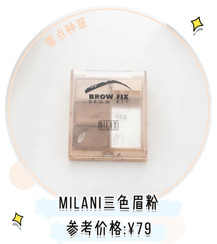 听说彩妆也要“限购”？我只想买完这些