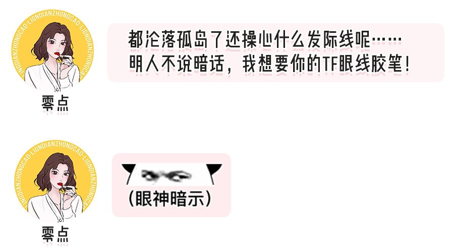 听说彩妆也要“限购”？我只想买完这些