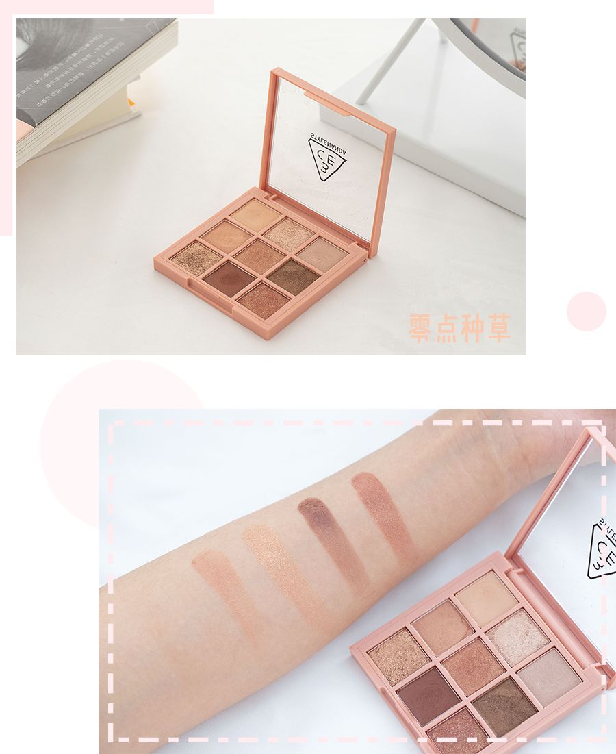 听说彩妆也要“限购”？我只想买完这些