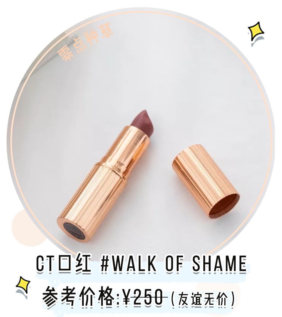 听说彩妆也要“限购”？我只想买完这些