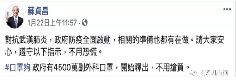 在疫情中“疯狂”冷血背后的“*独台**”梦