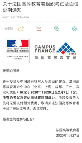 别慌！签证中心关闭、航班停飞……中国留学生看这里