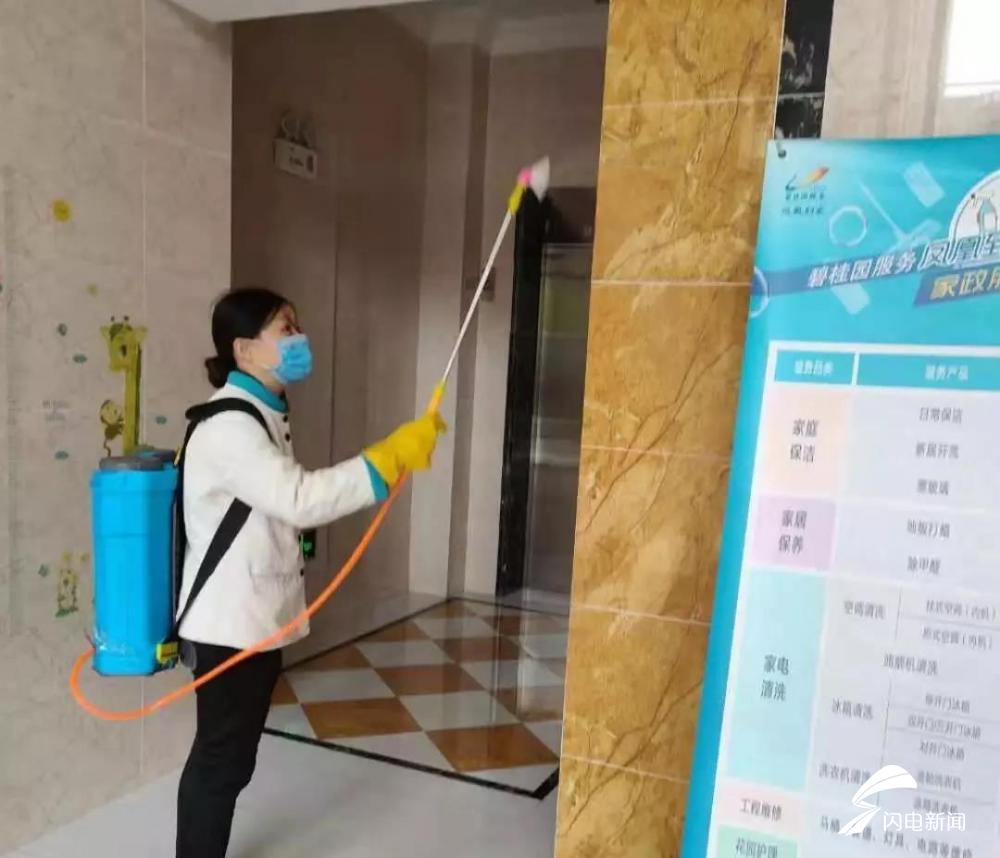 碧桂园凤凰管家疫情上门送菜,疫情期间物业管家送快递上门