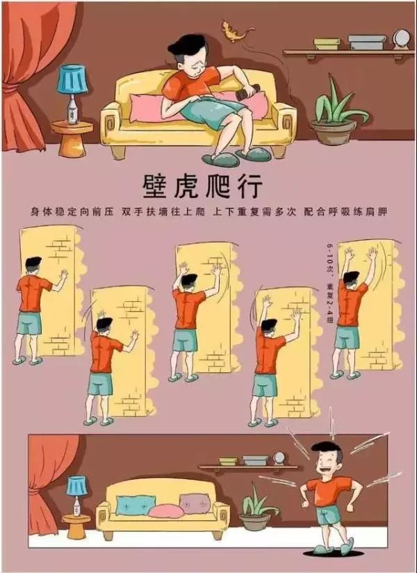 科学健身18法全套视频,科学健身18法内容