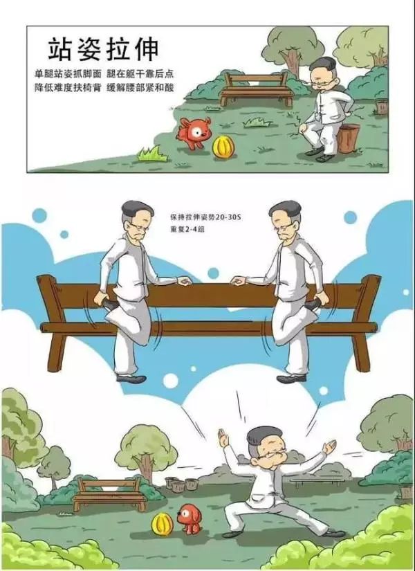 科学健身18法全套视频,科学健身18法内容