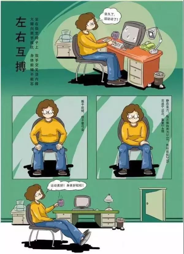 科学健身18法全套视频,科学健身18法内容