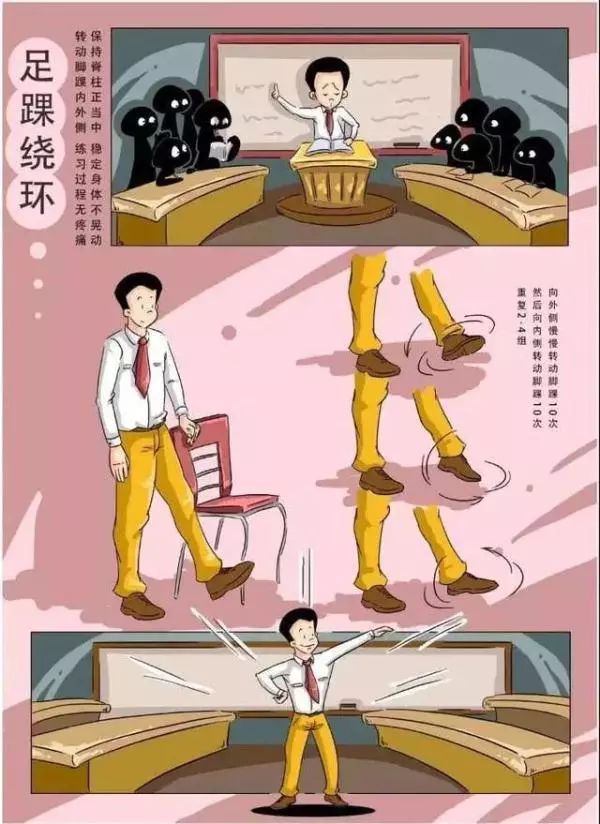 科学健身18法全套视频,科学健身18法内容