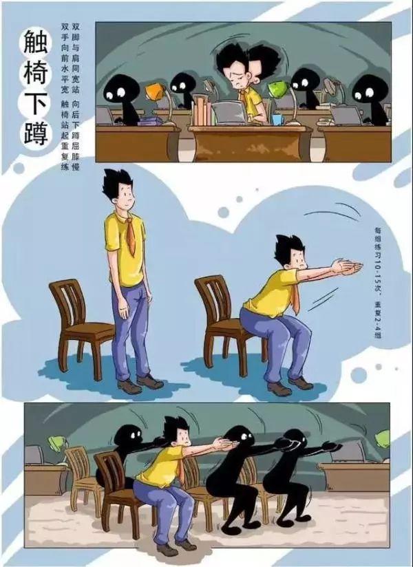 科学健身18法全套视频,科学健身18法内容