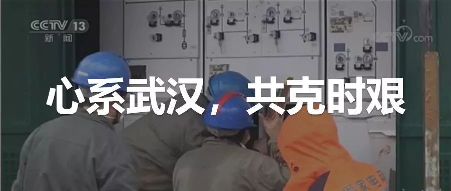 与疫情赛跑的24小时,与疫情顽强的斗争