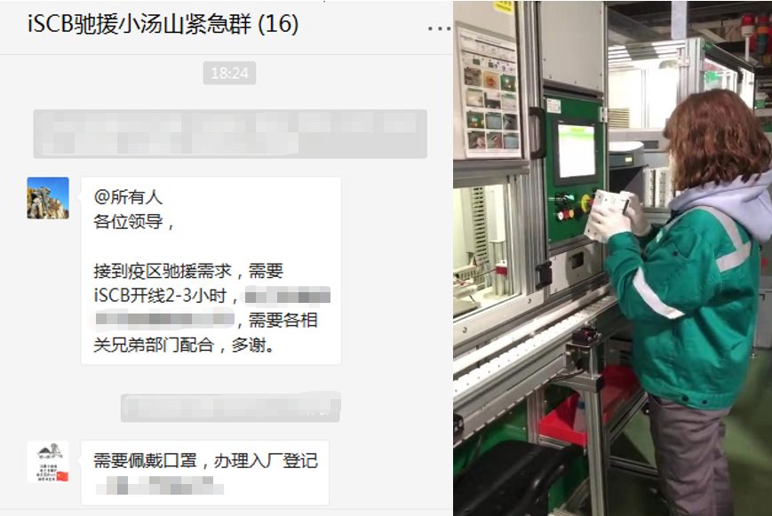 与疫情赛跑的24小时,与疫情顽强的斗争
