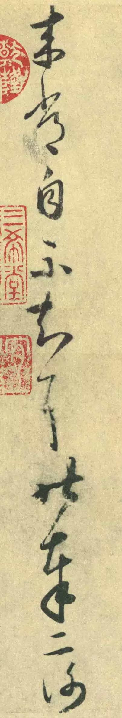 怀素《论书帖》,怀素论书帖高清全文