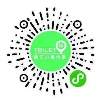 曲江也有星座？没错，是你2G了！